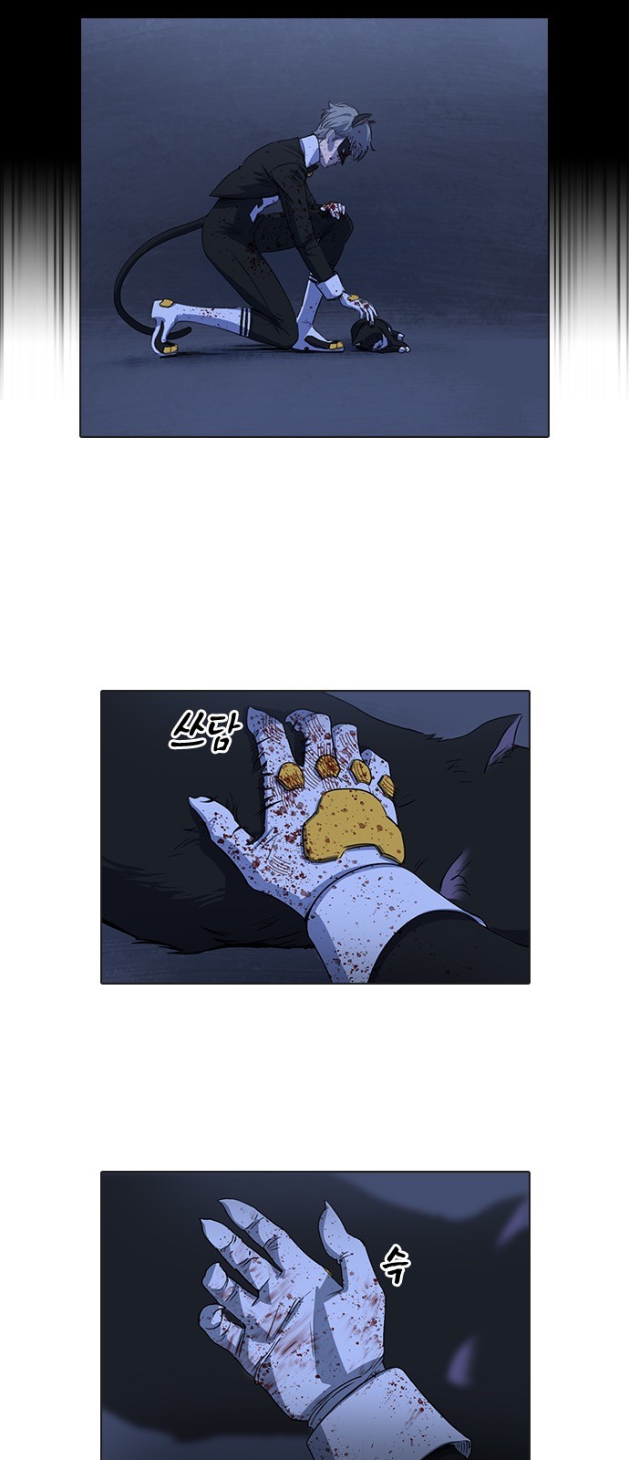37 페이지