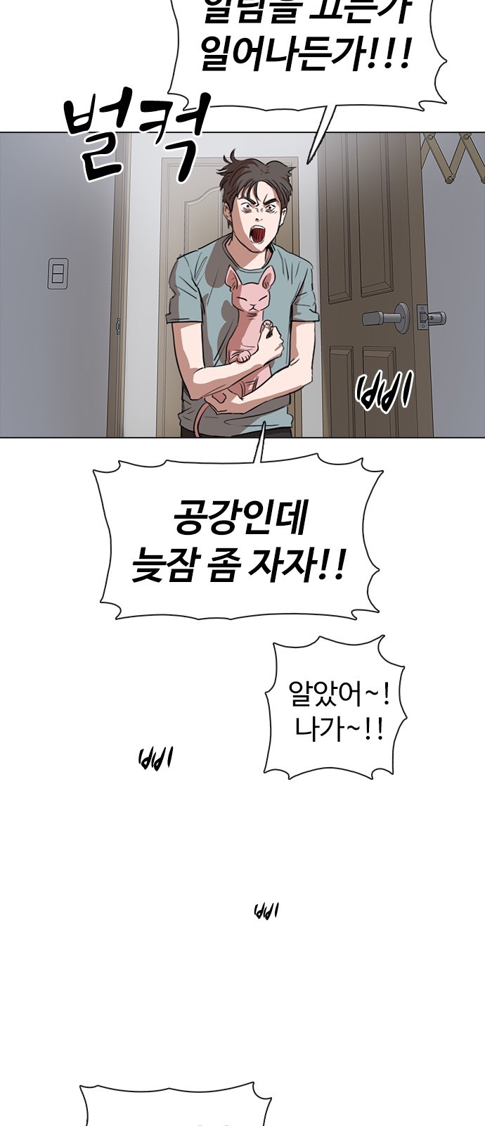 47 페이지