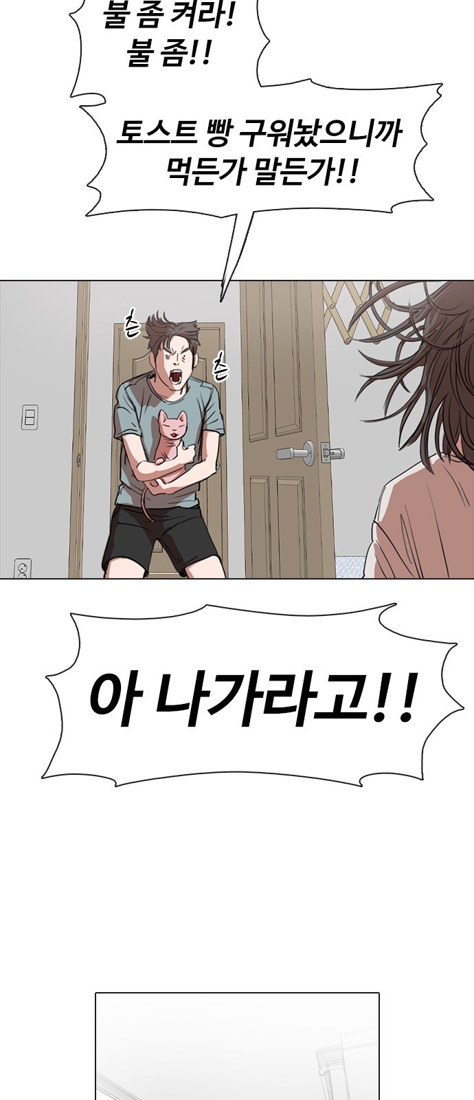 48 페이지