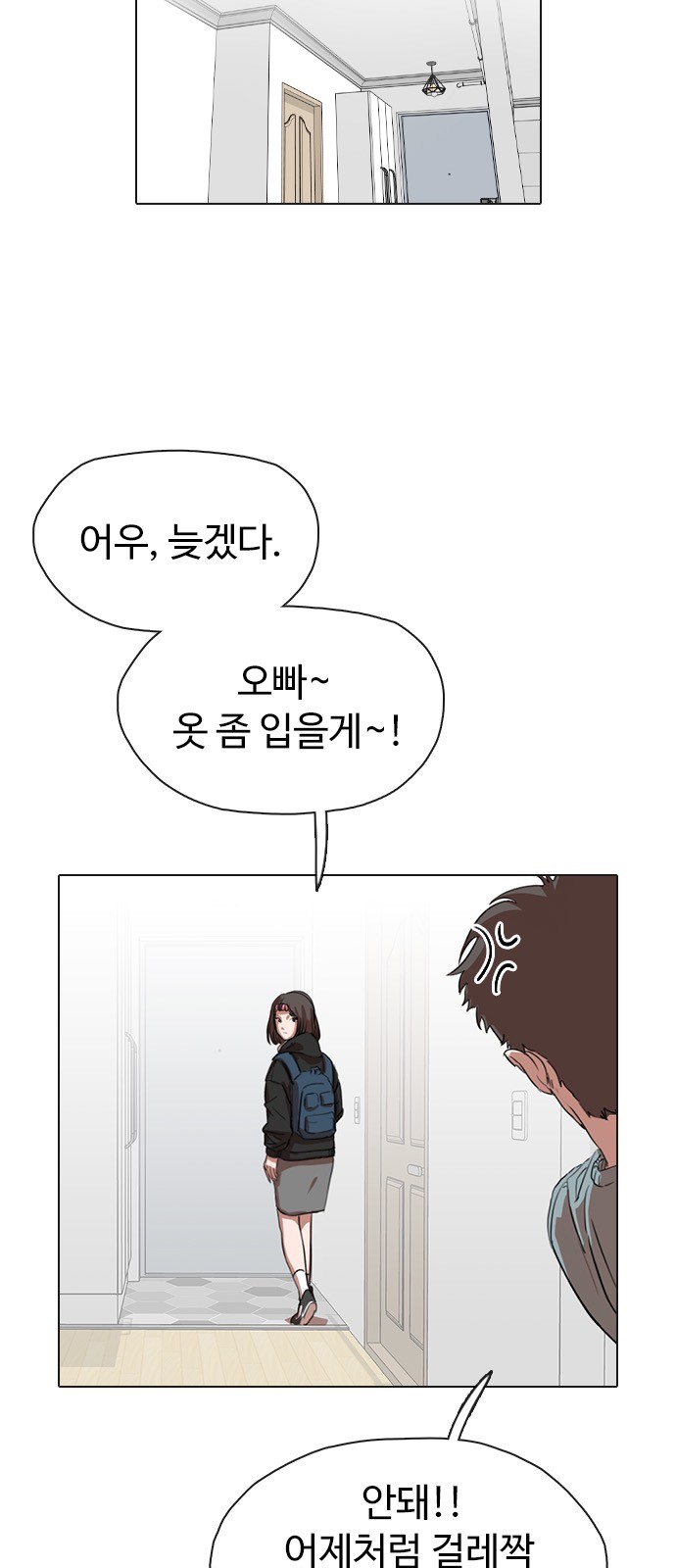 49 페이지