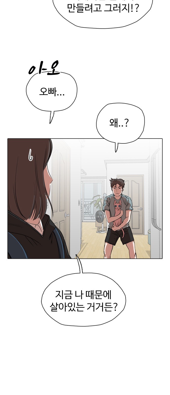 50 페이지