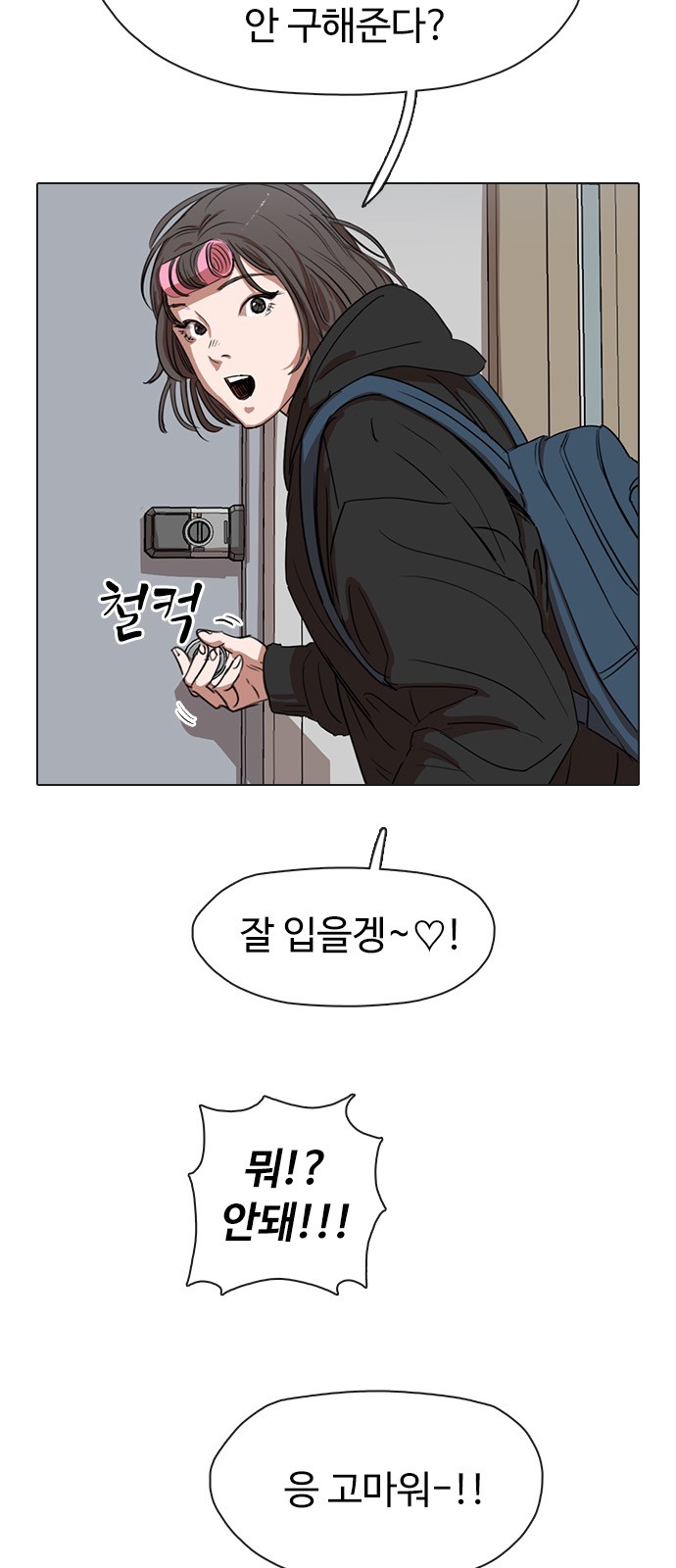 52 페이지