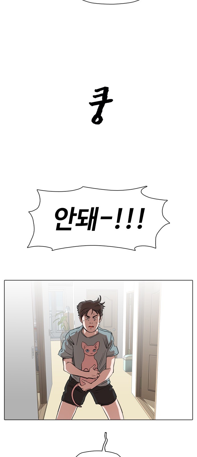 53 페이지
