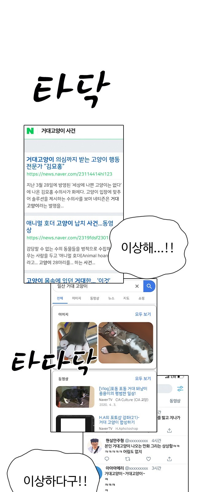 58 페이지