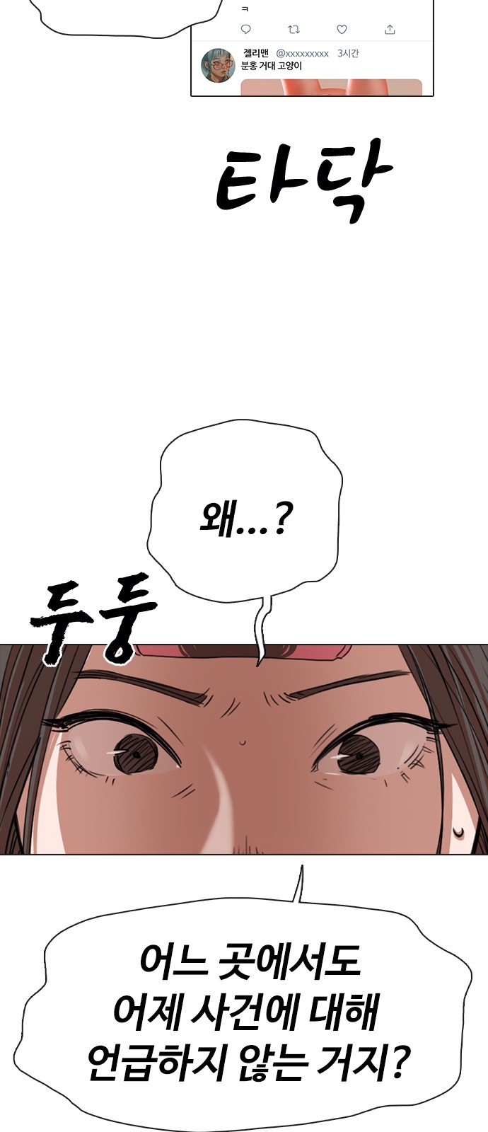 59 페이지