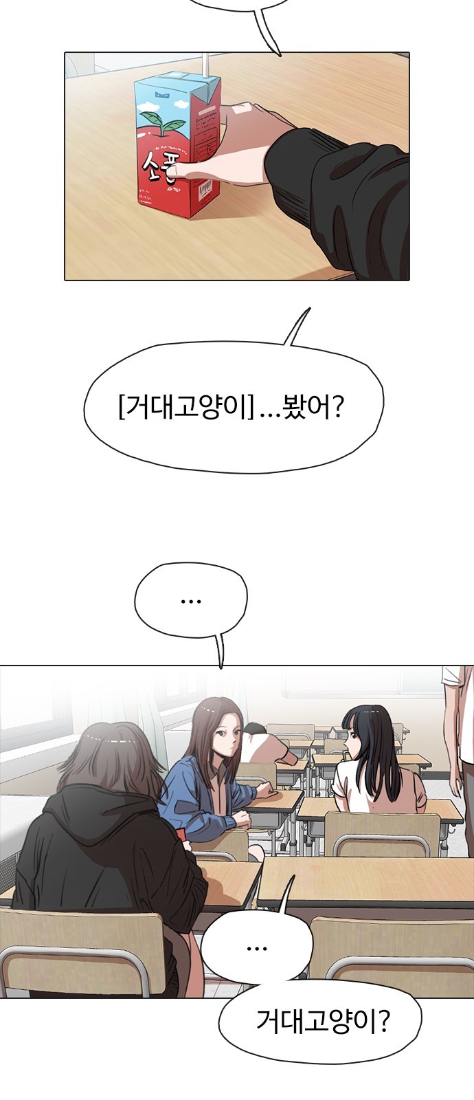 61 페이지