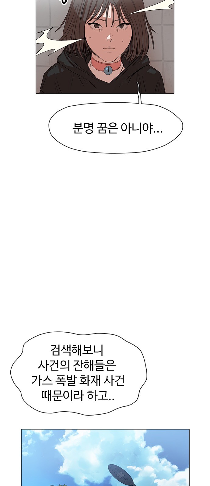 67 페이지