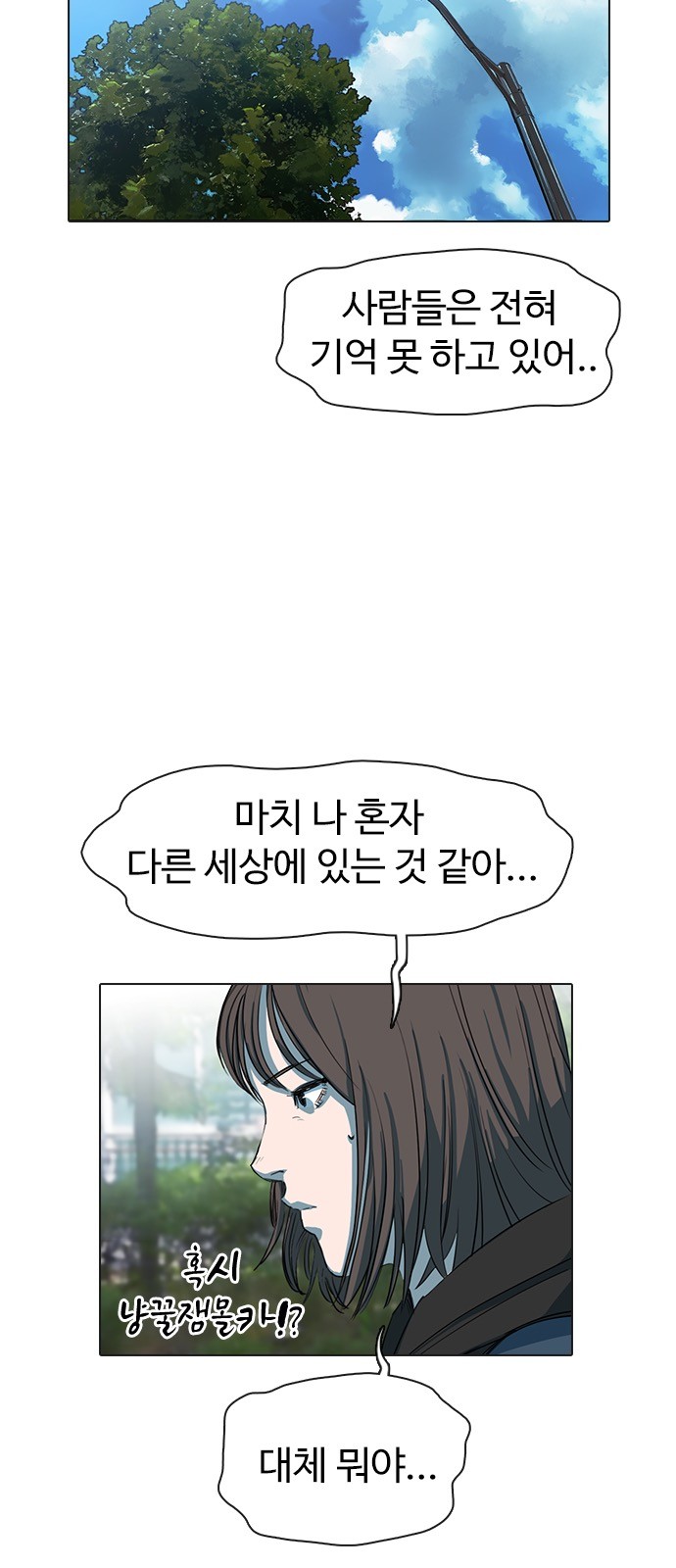 68 페이지