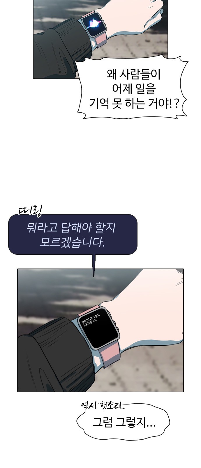 70 페이지