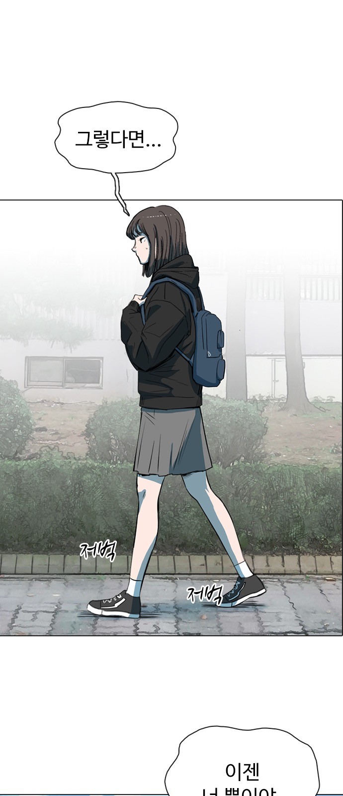 71 페이지