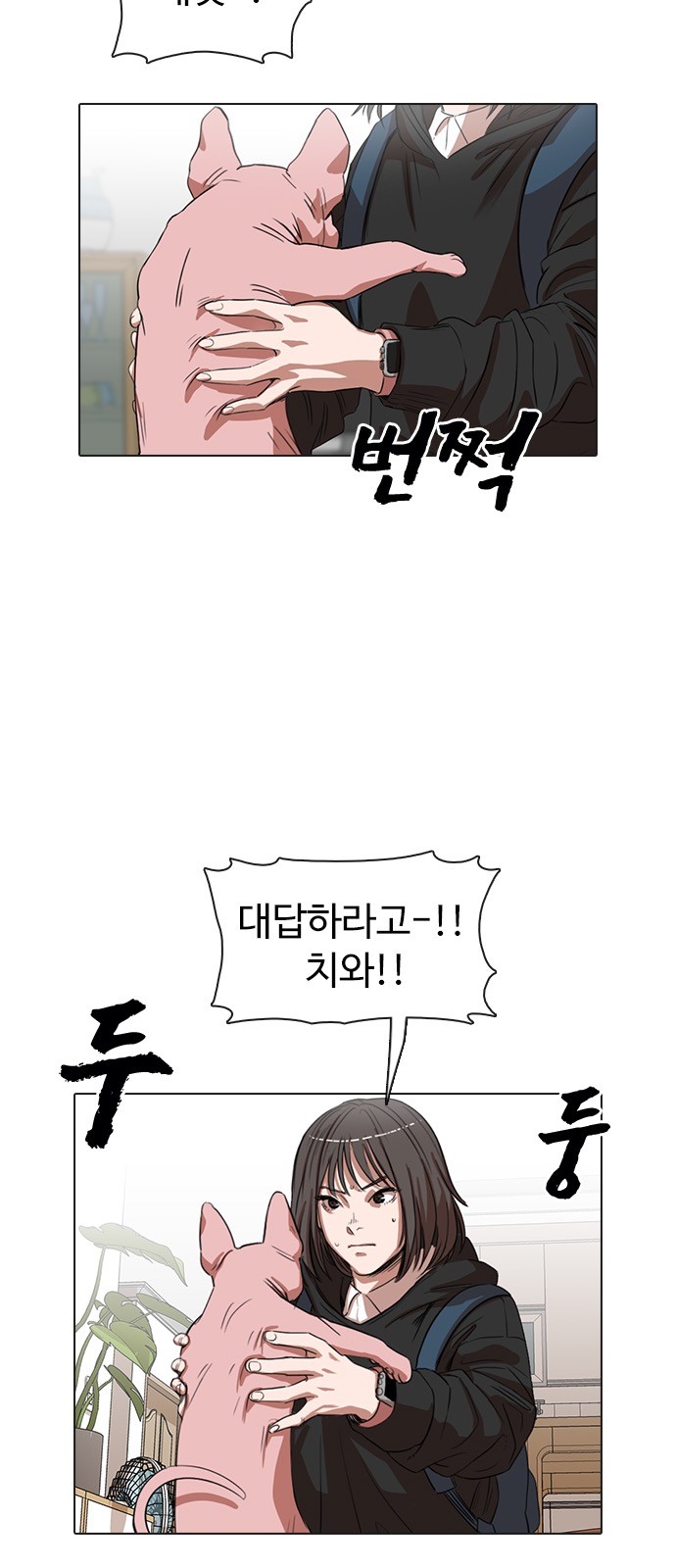 76 페이지