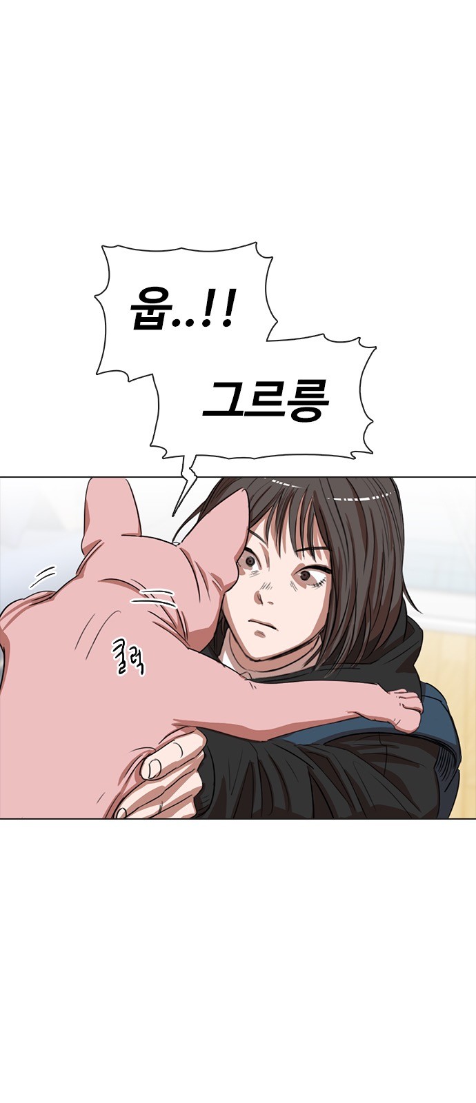 79 페이지