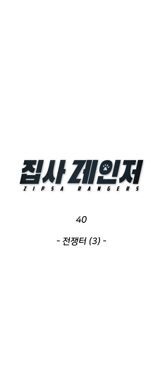 1 페이지