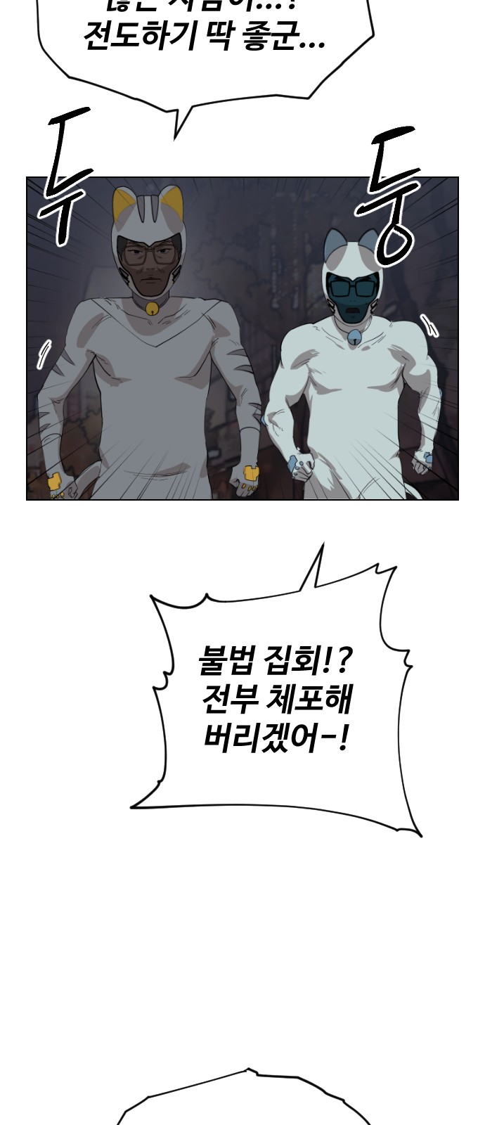 35 페이지