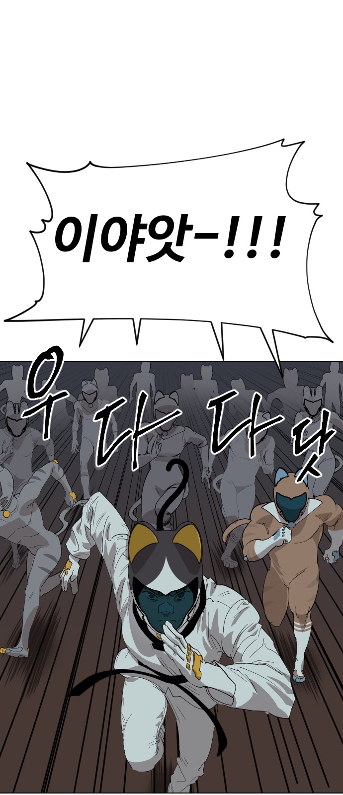 39 페이지