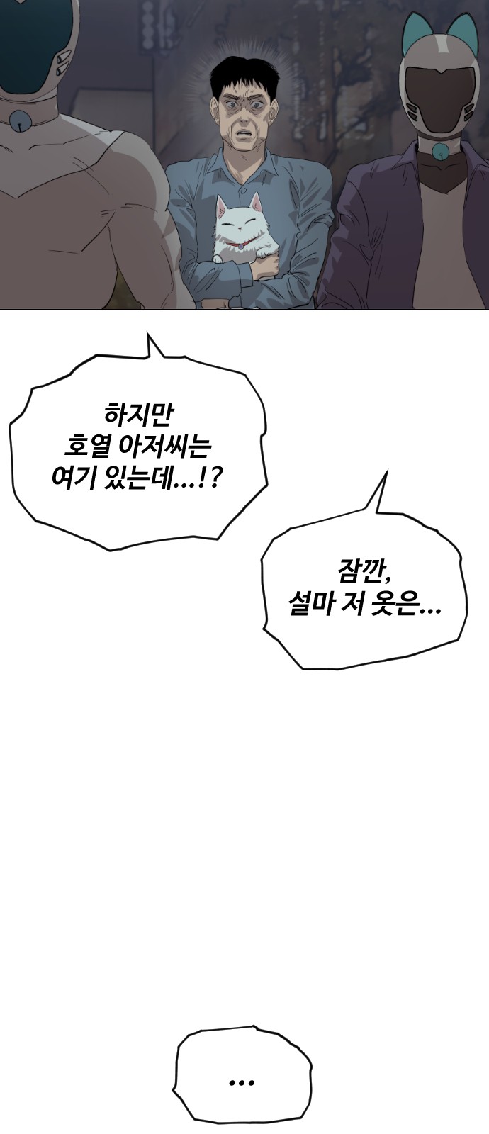 56 페이지