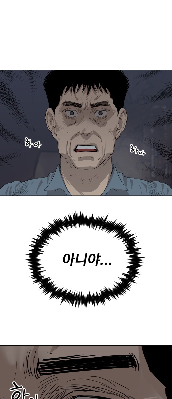 57 페이지