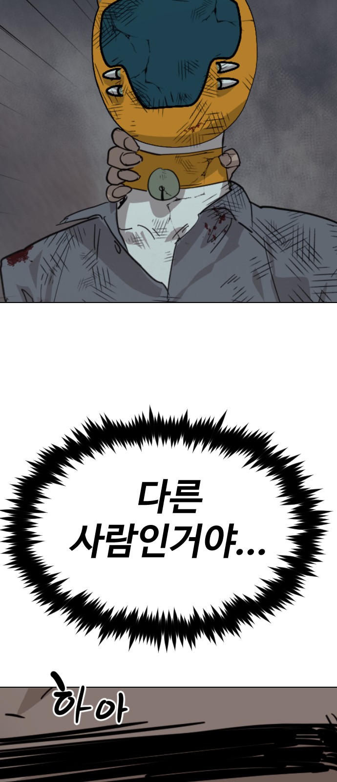 59 페이지