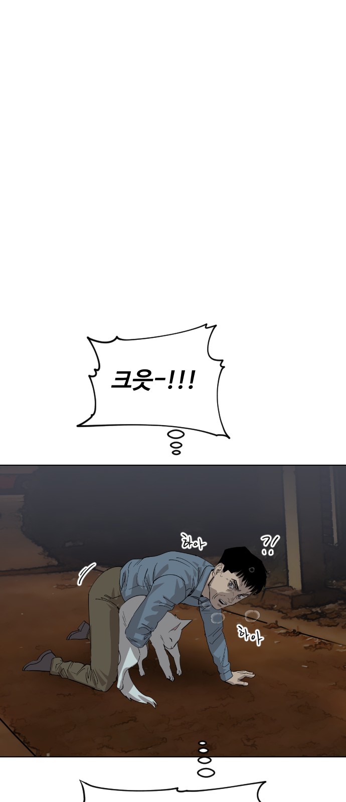 6 페이지