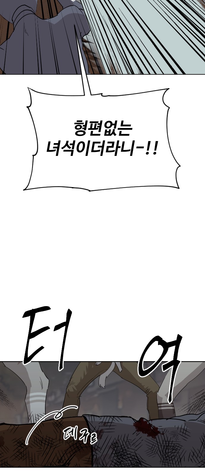 64 페이지