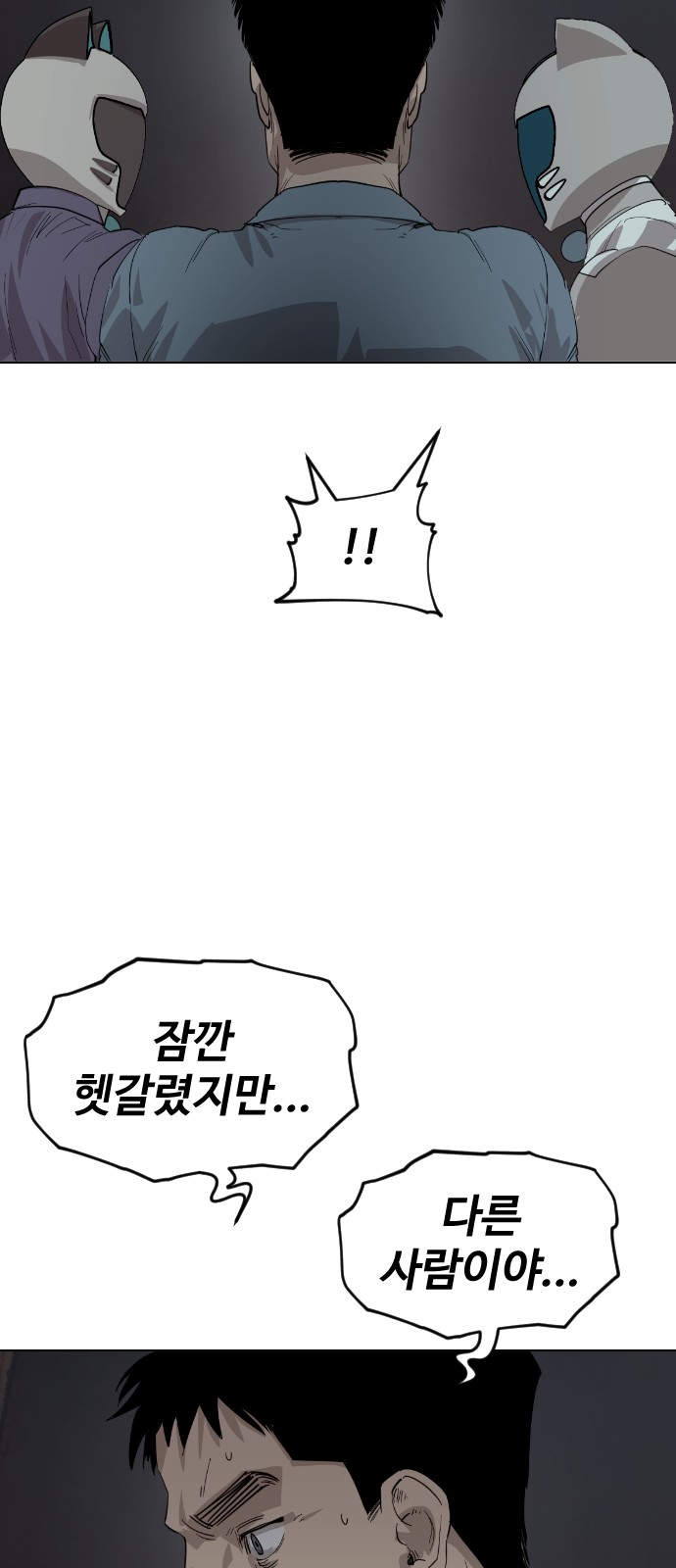 68 페이지