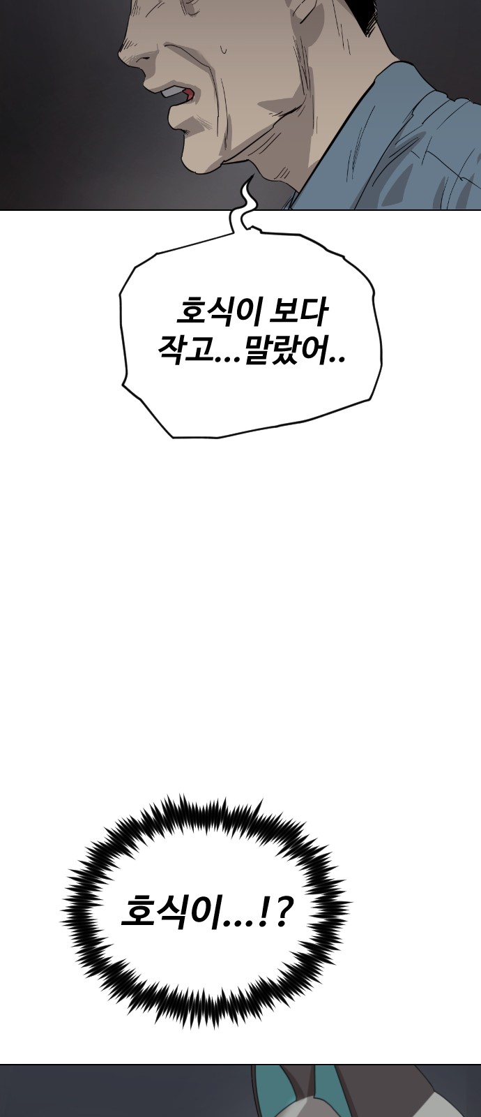 69 페이지