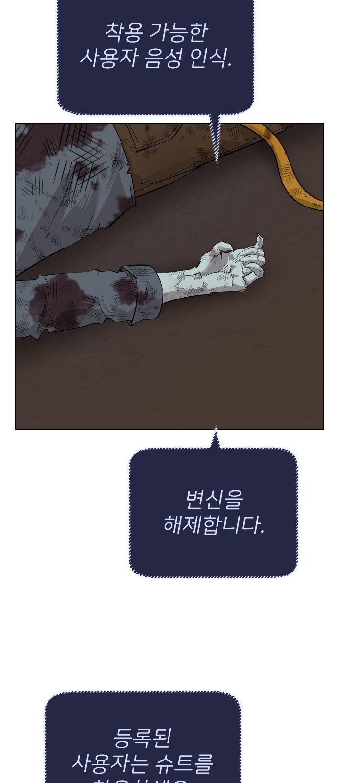 71 페이지