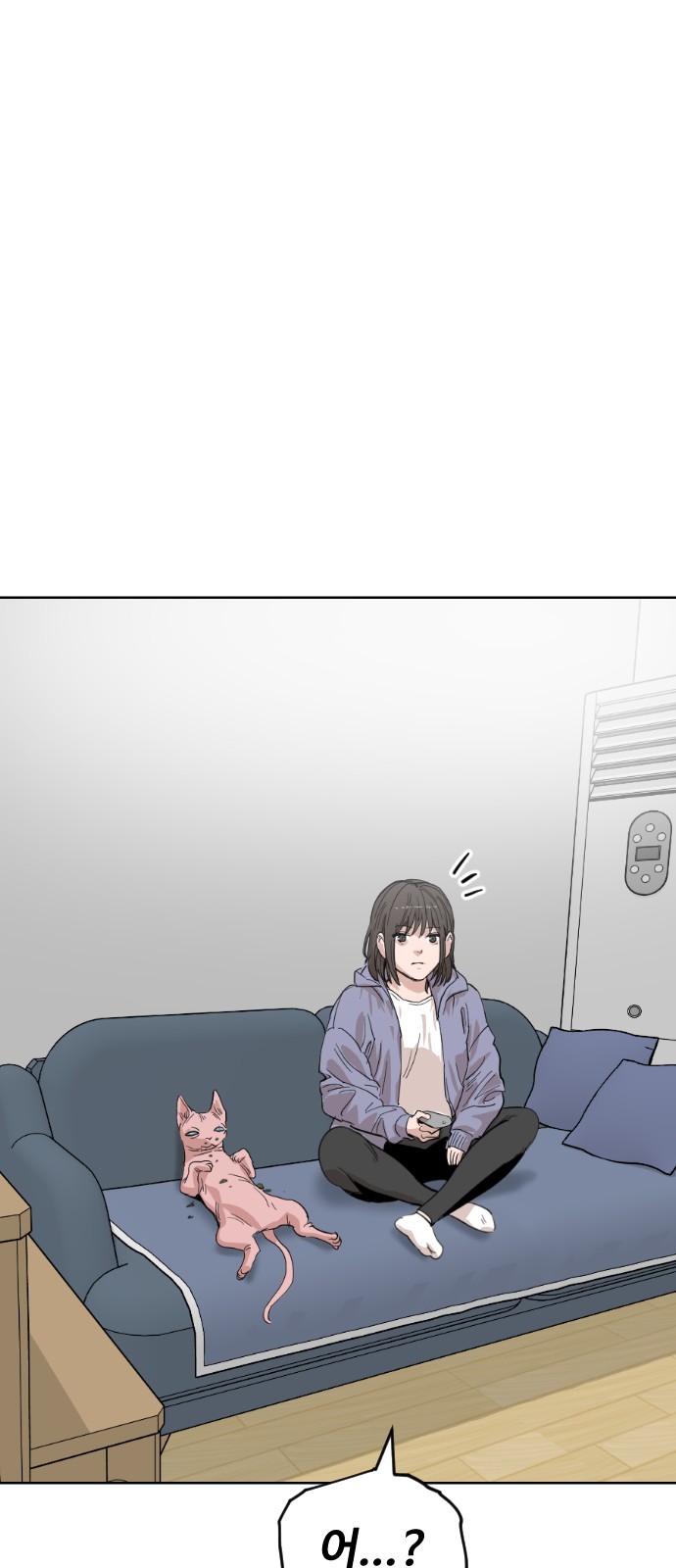 82 페이지