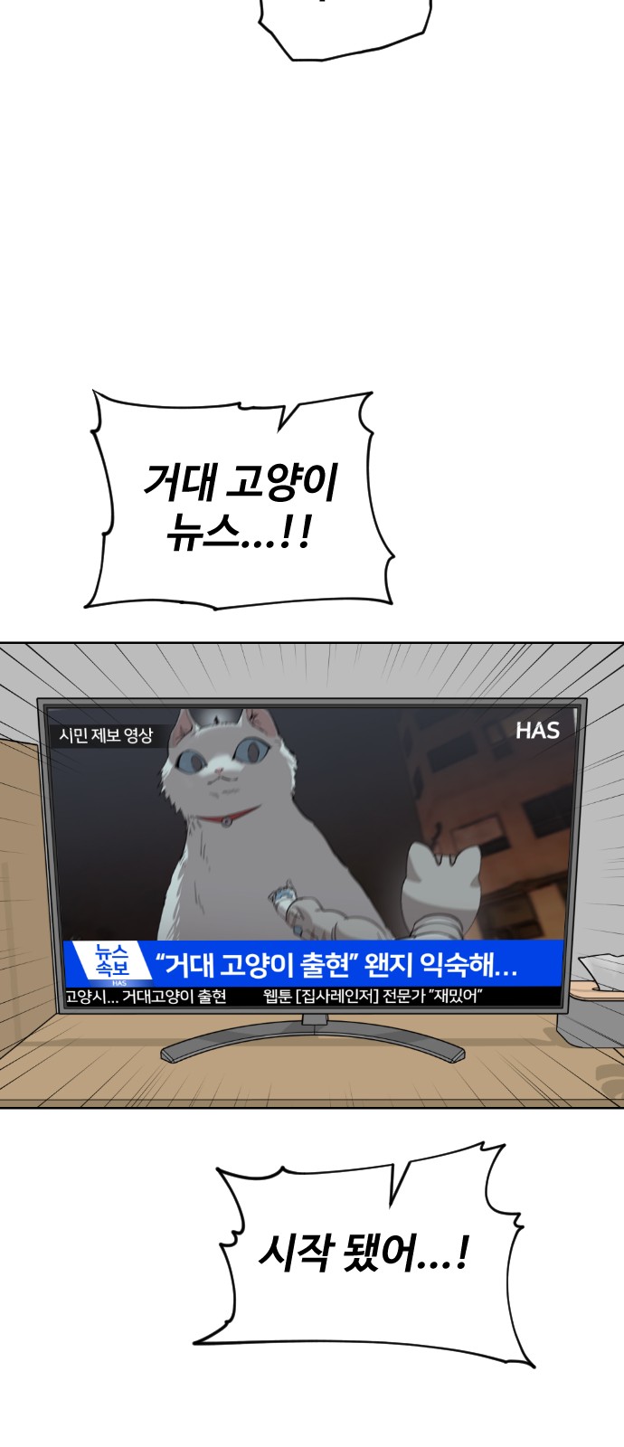 83 페이지