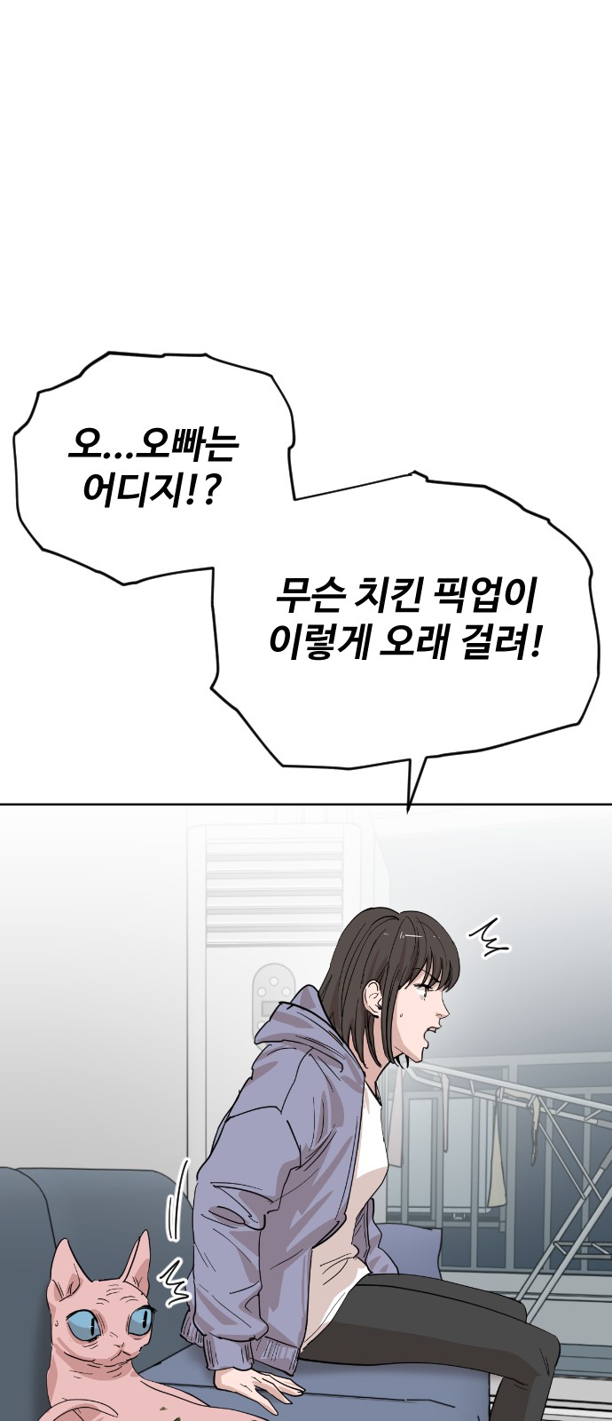 84 페이지