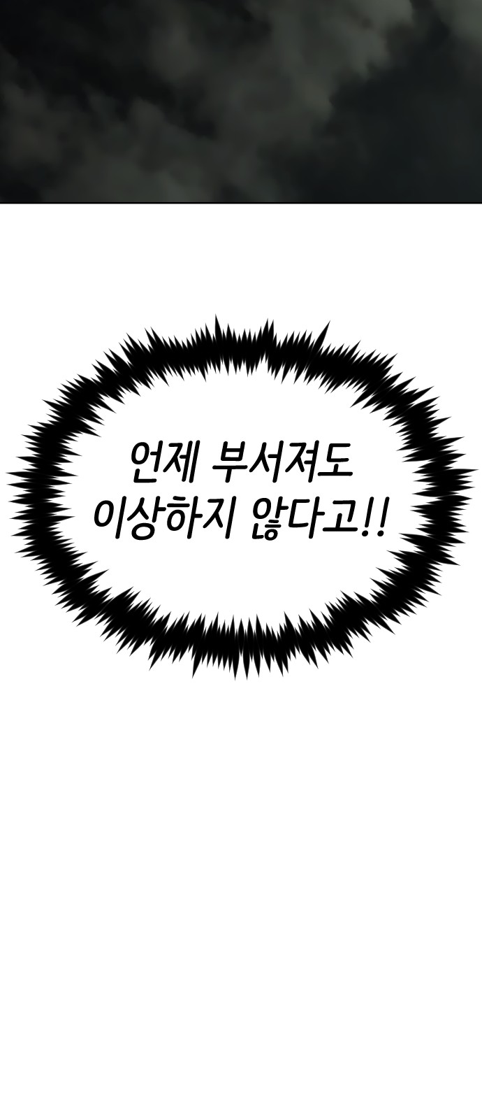 89 페이지