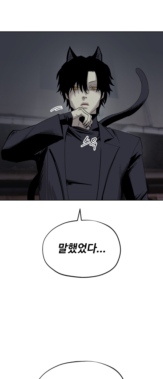 90 페이지