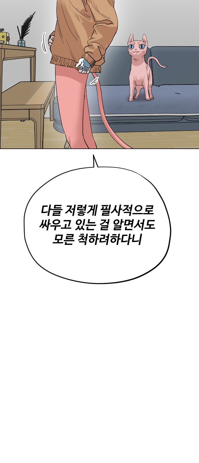 24 페이지