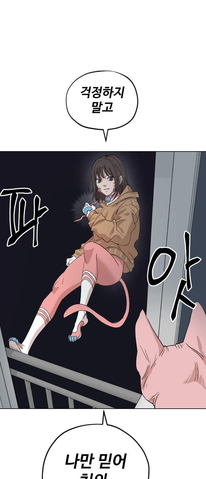 31 페이지