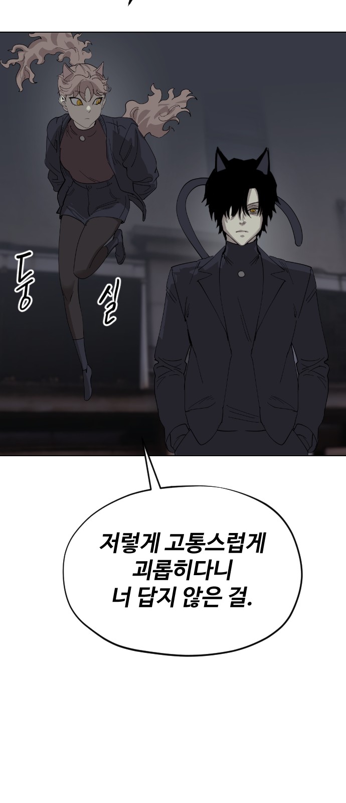 39 페이지