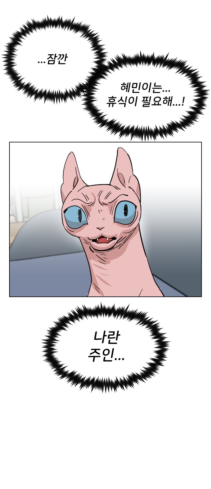 4 페이지