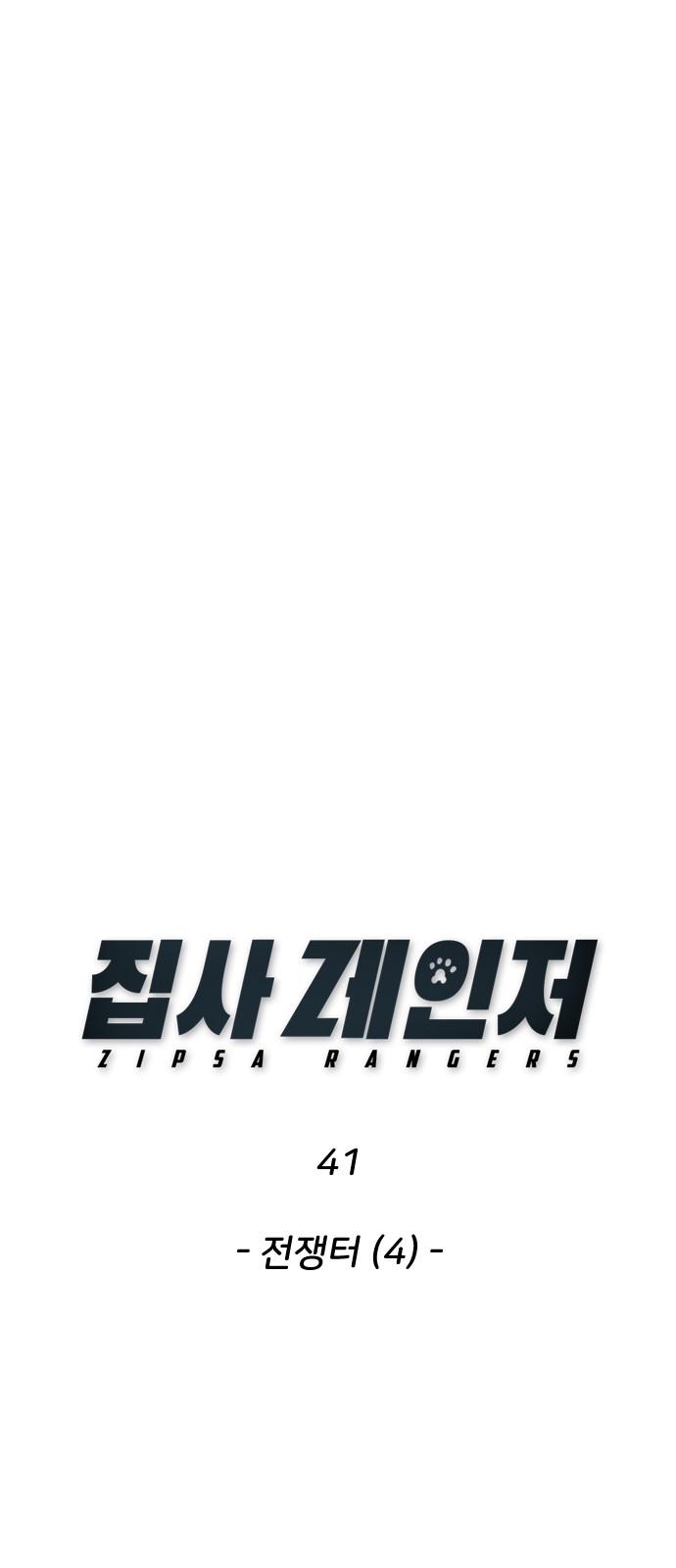 6 페이지