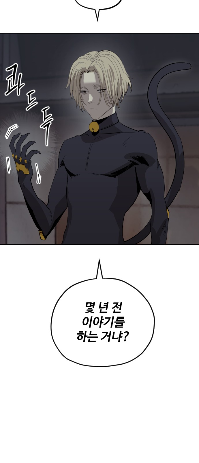 68 페이지