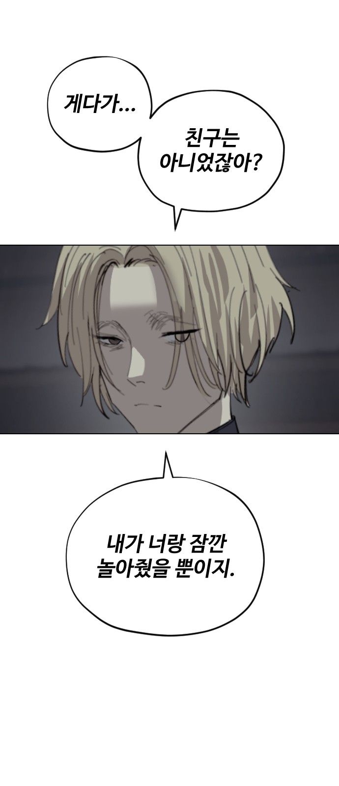 69 페이지