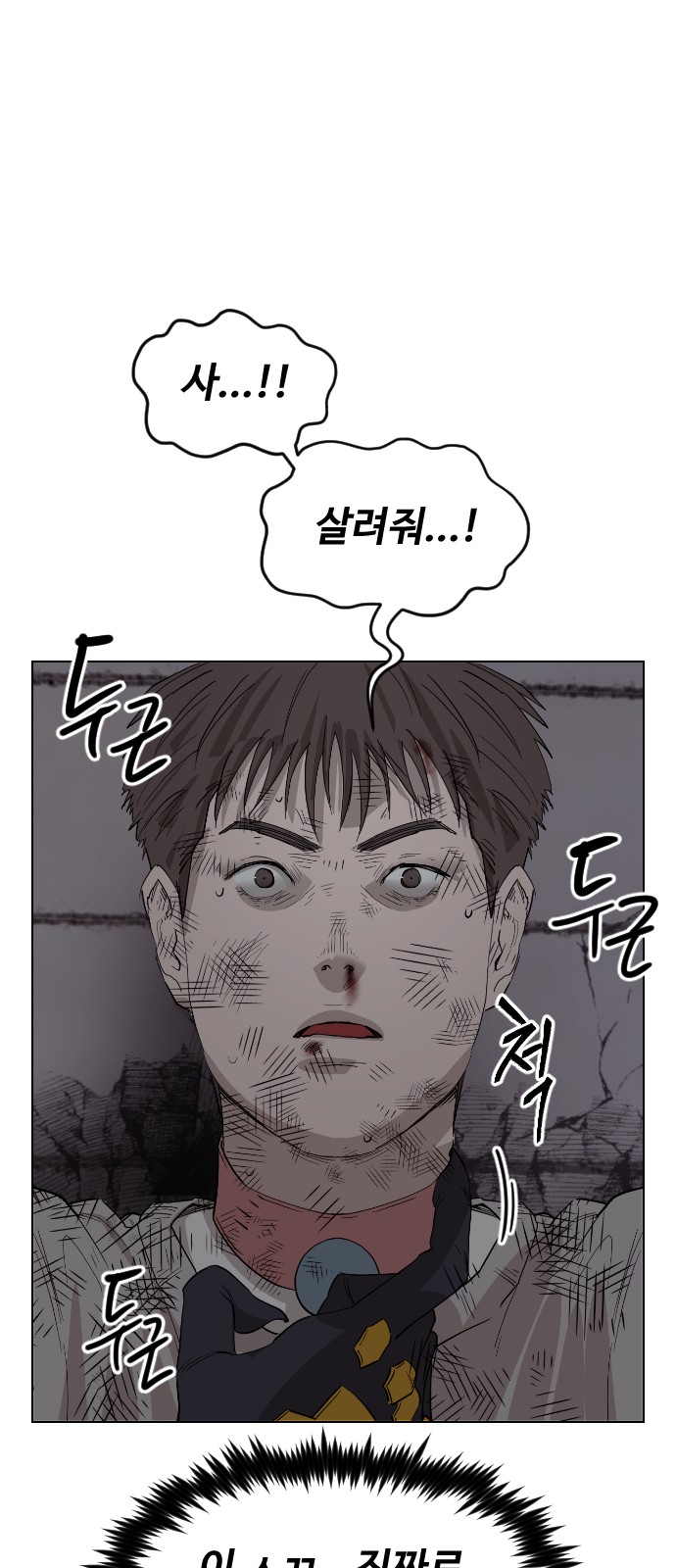 70 페이지