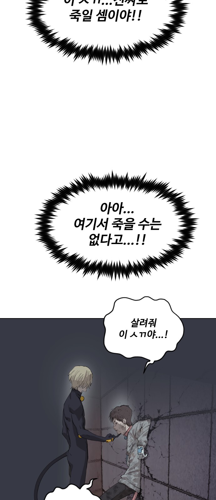 71 페이지