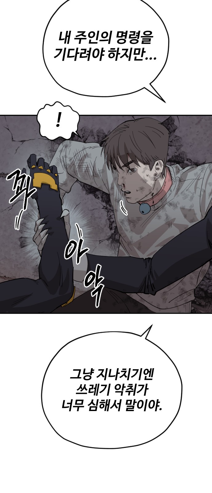 79 페이지