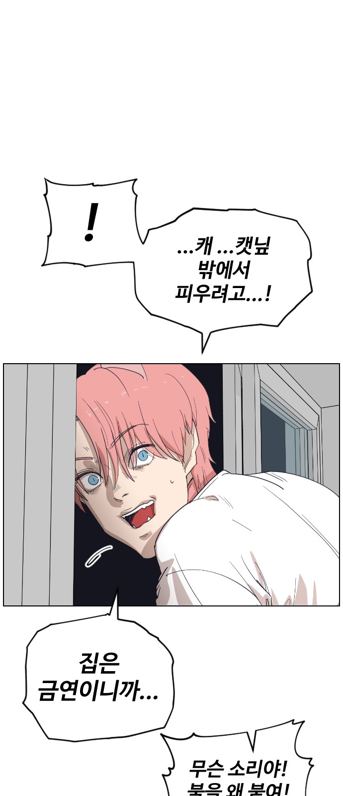 8 페이지