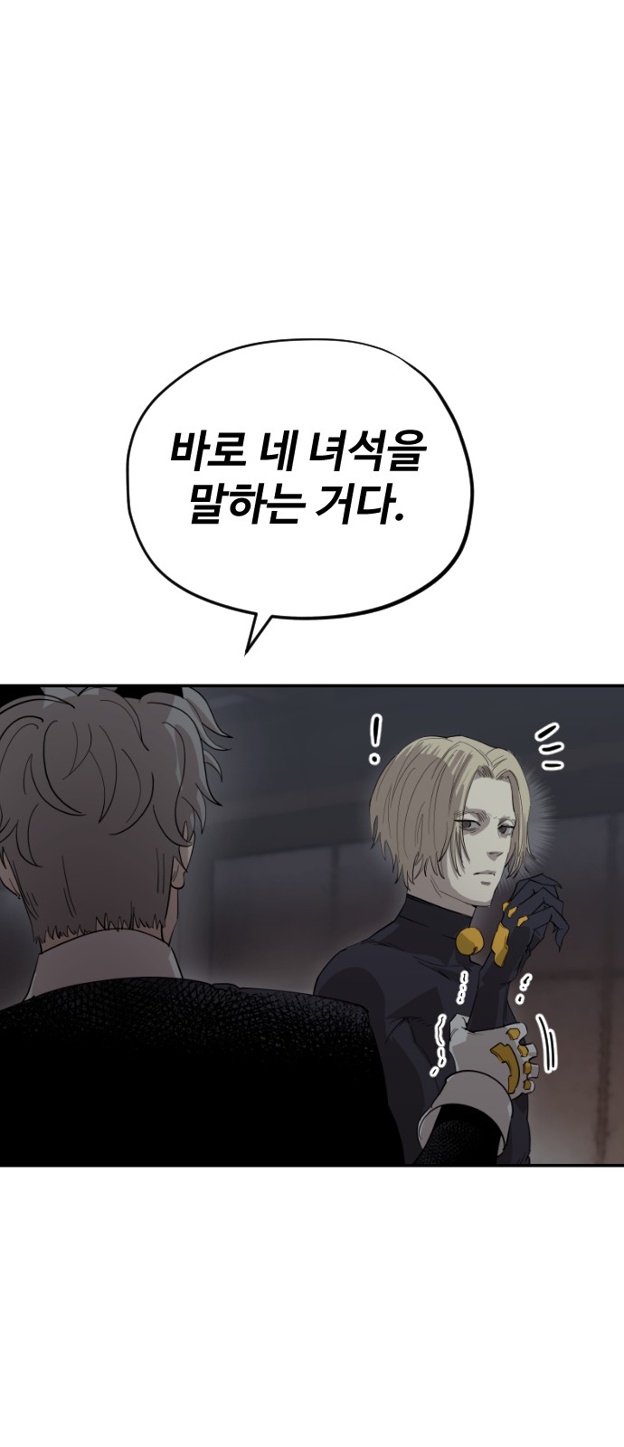 80 페이지