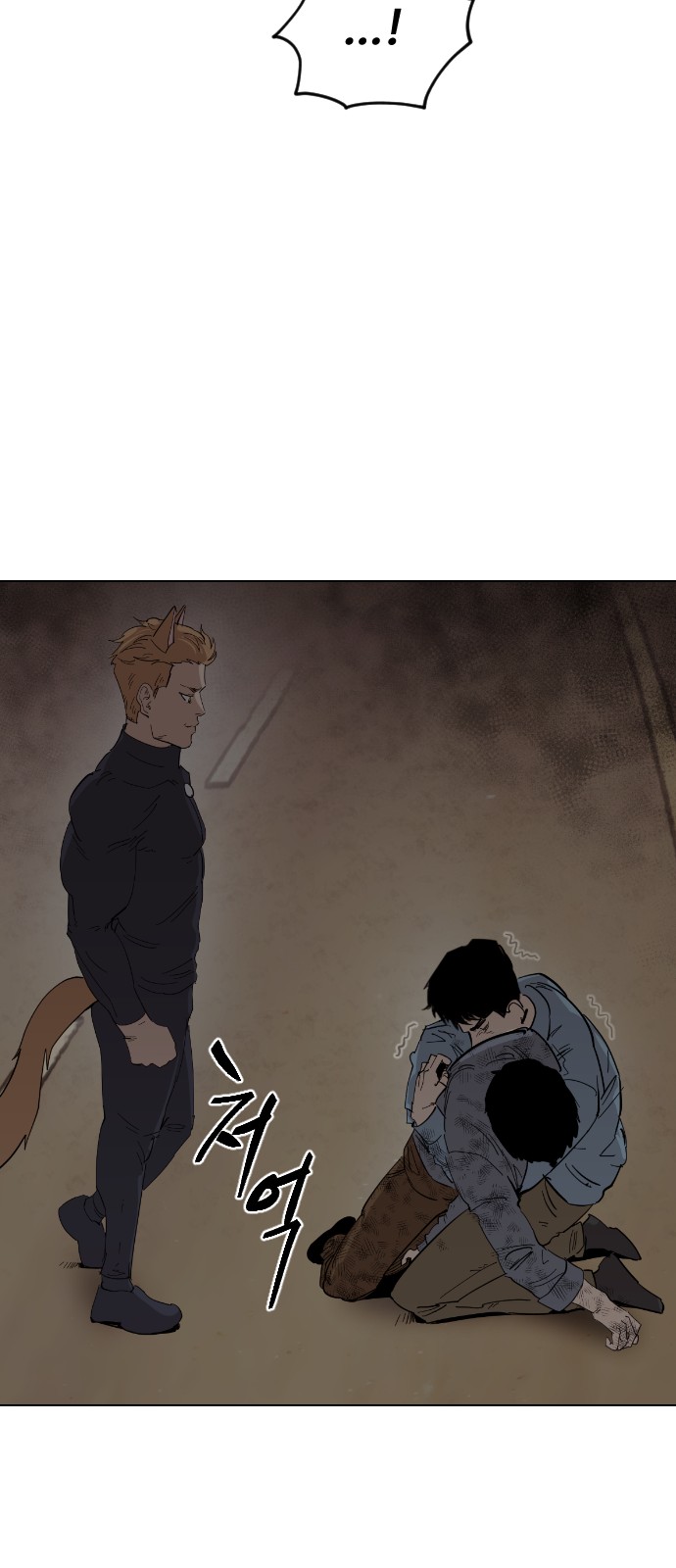 55 페이지