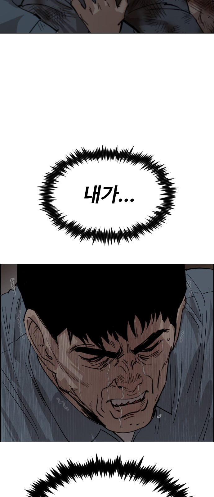 58 페이지