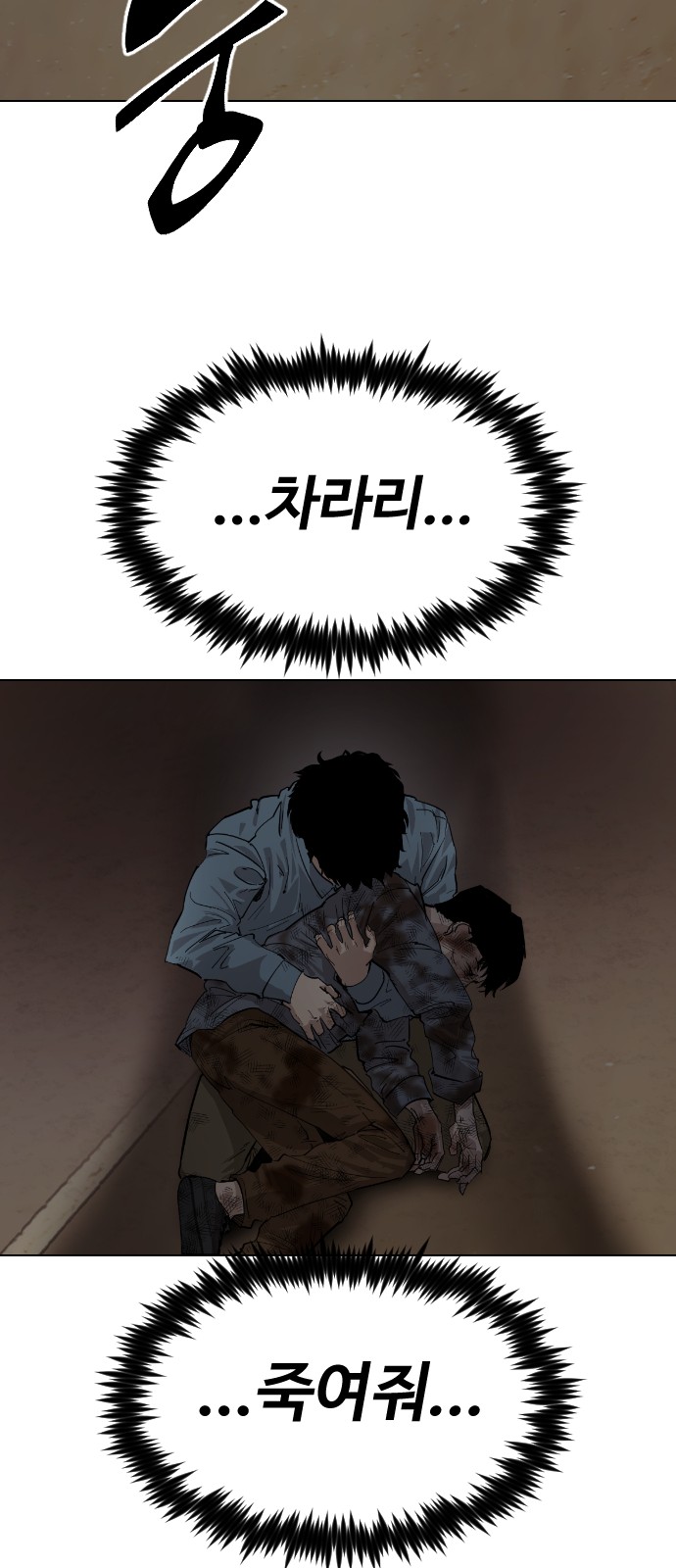 64 페이지