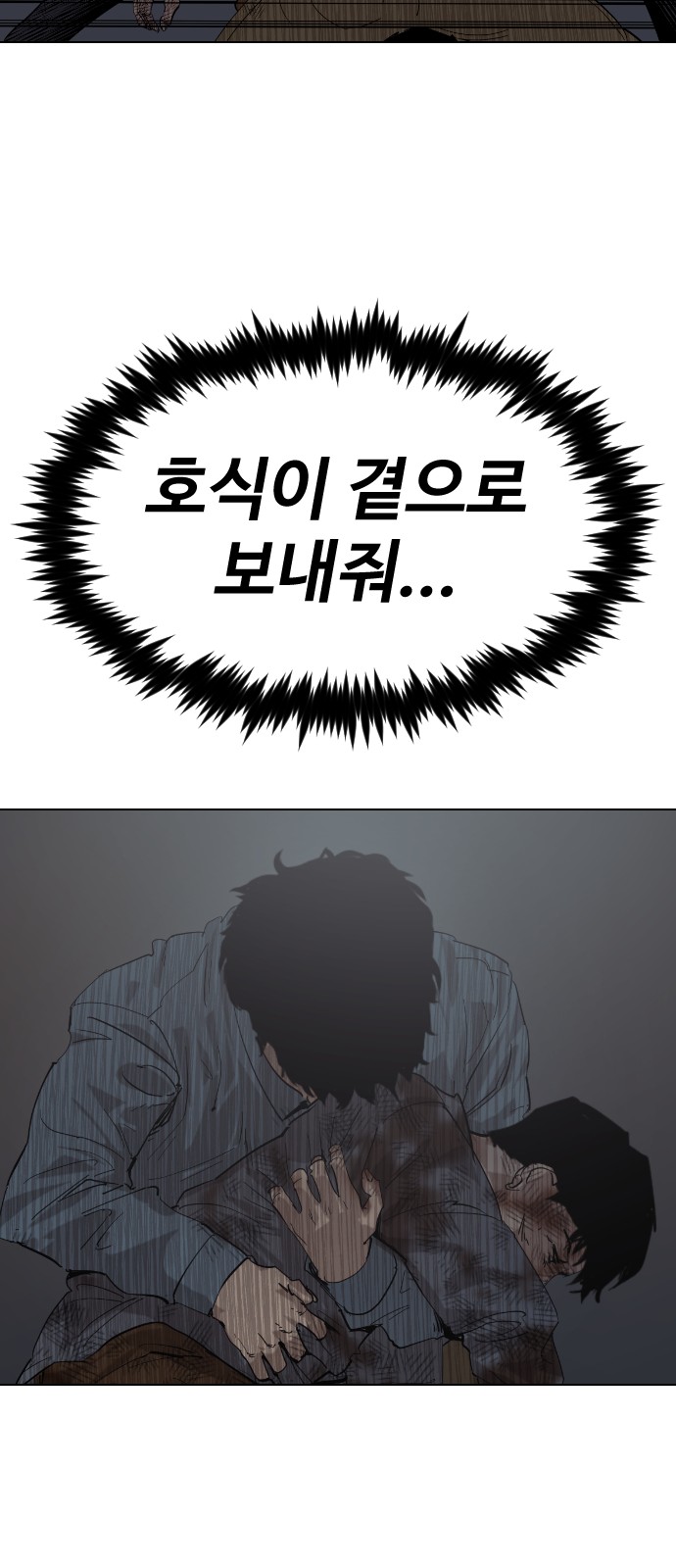 66 페이지