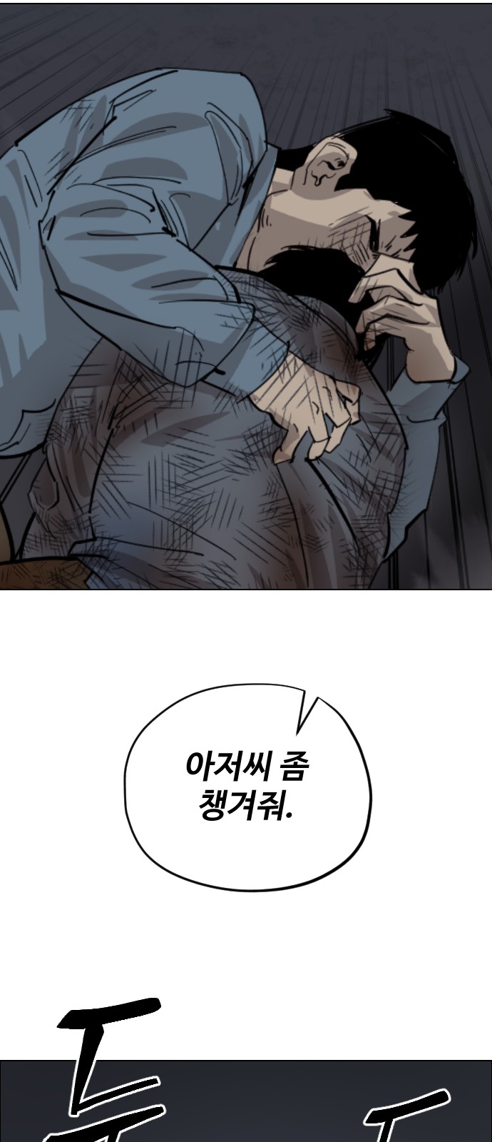 69 페이지