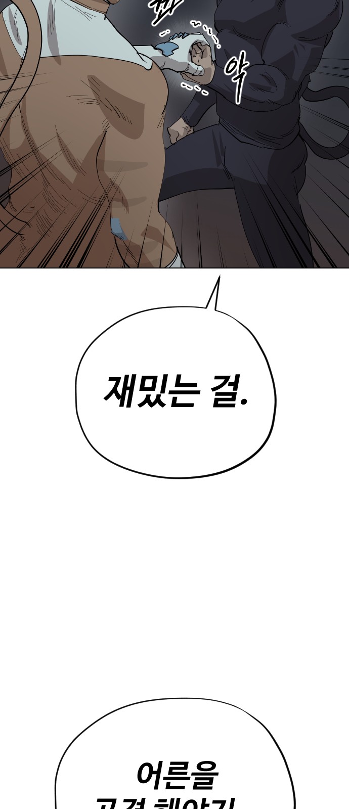 73 페이지